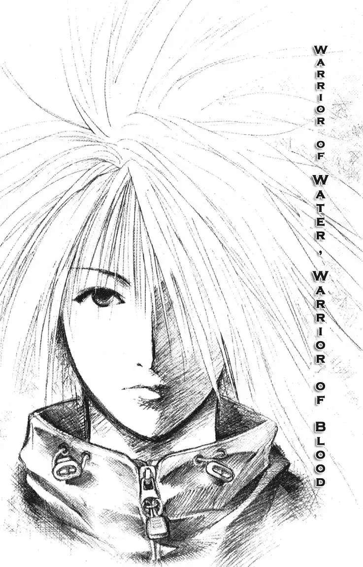 Flame of Recca Chapter 261 1